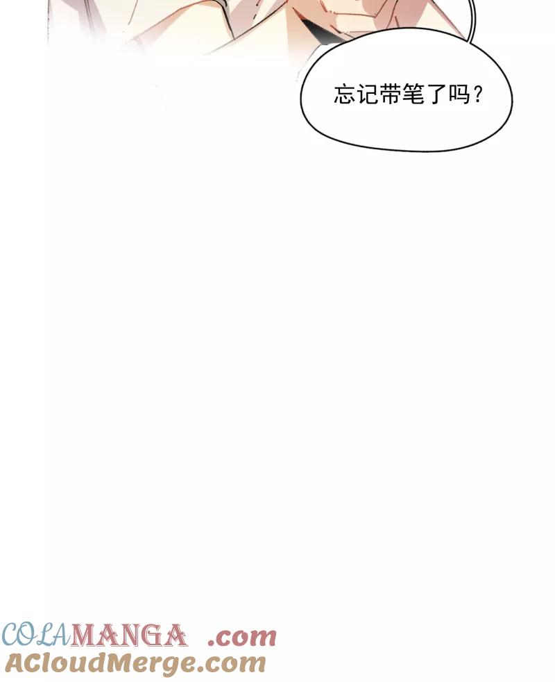 《潜蓝》第36话 第7页