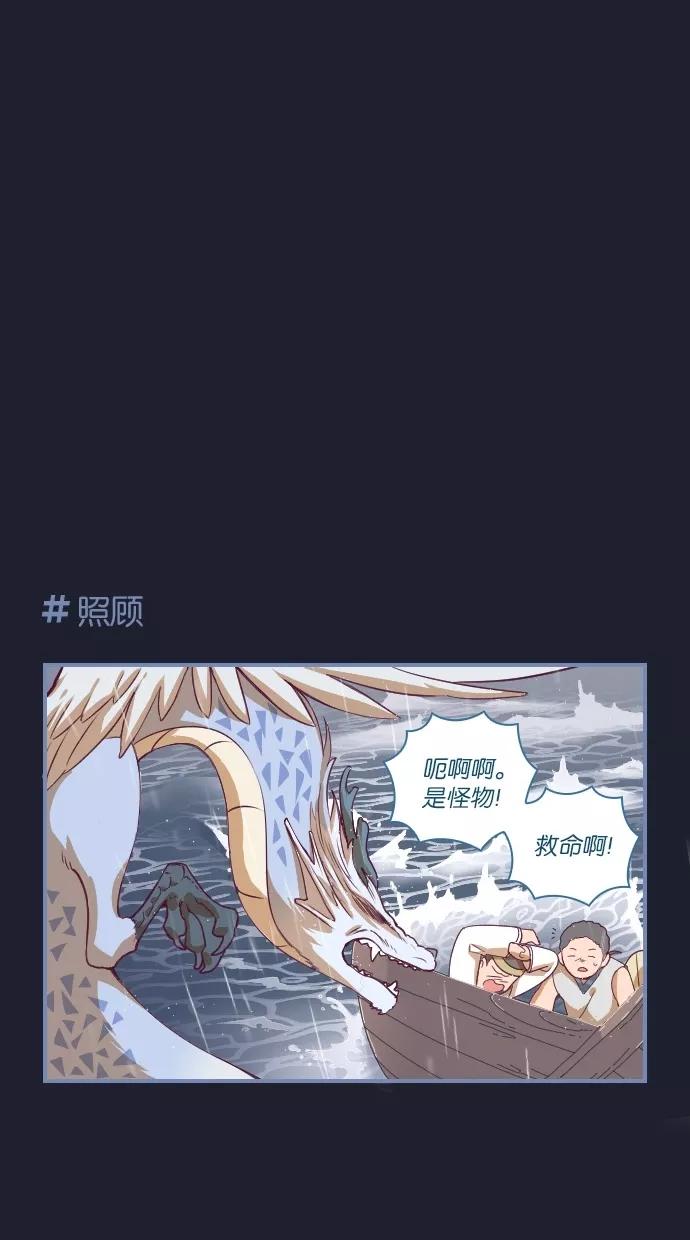 《重生高中》第36话 第4页