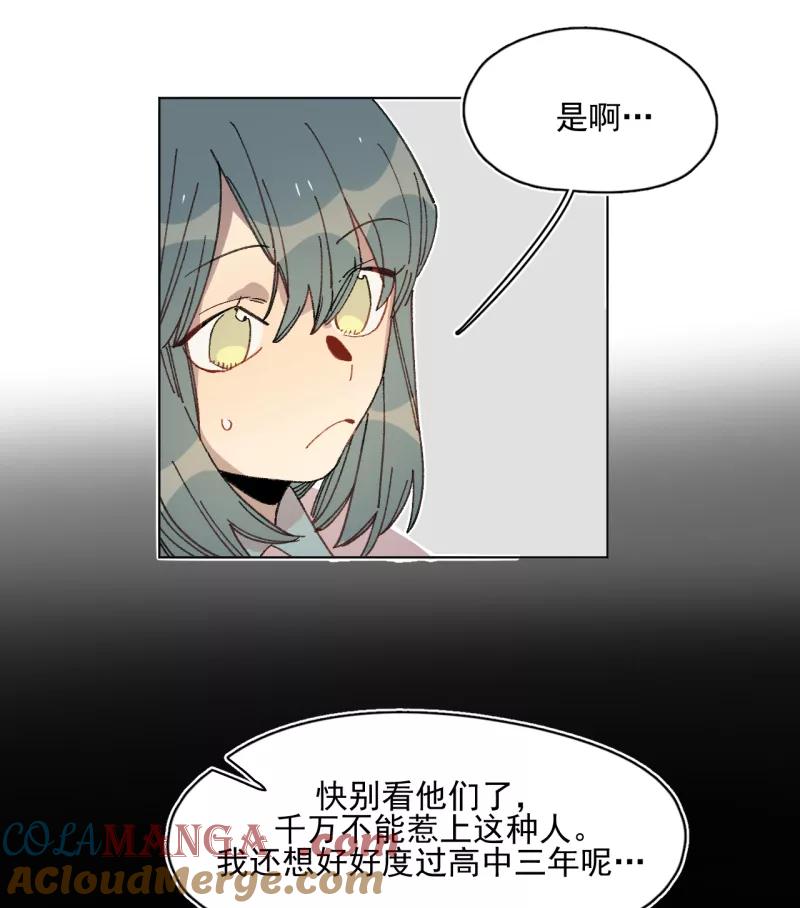 《潜蓝》第36话 第25页