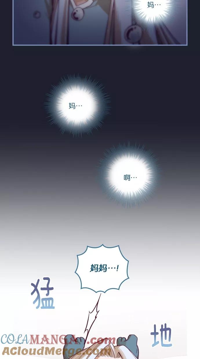 《重生高中》第36话 第13页