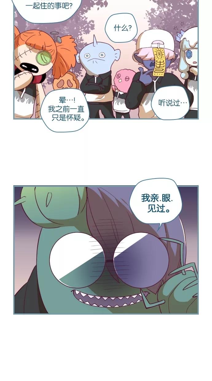 《重生高中》第36话 第22页