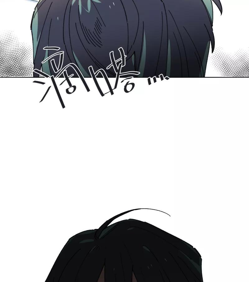 《潜蓝》第36话 第29页