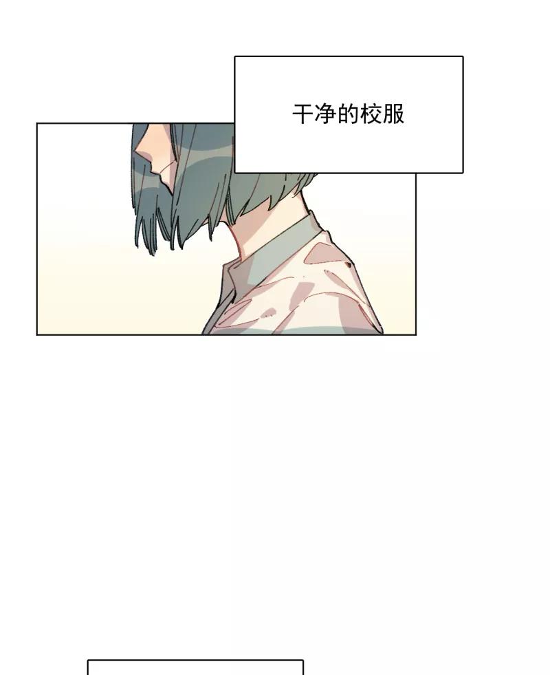 《潜蓝》第36话 第2页