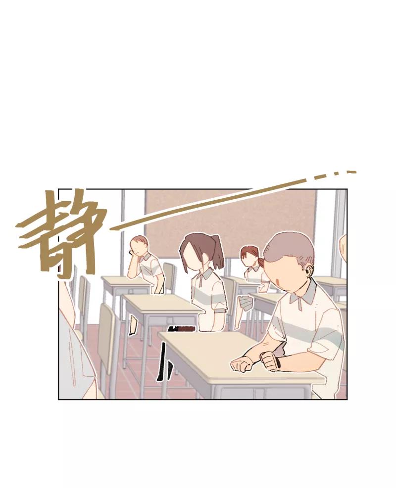 《潜蓝》第36话 第35页