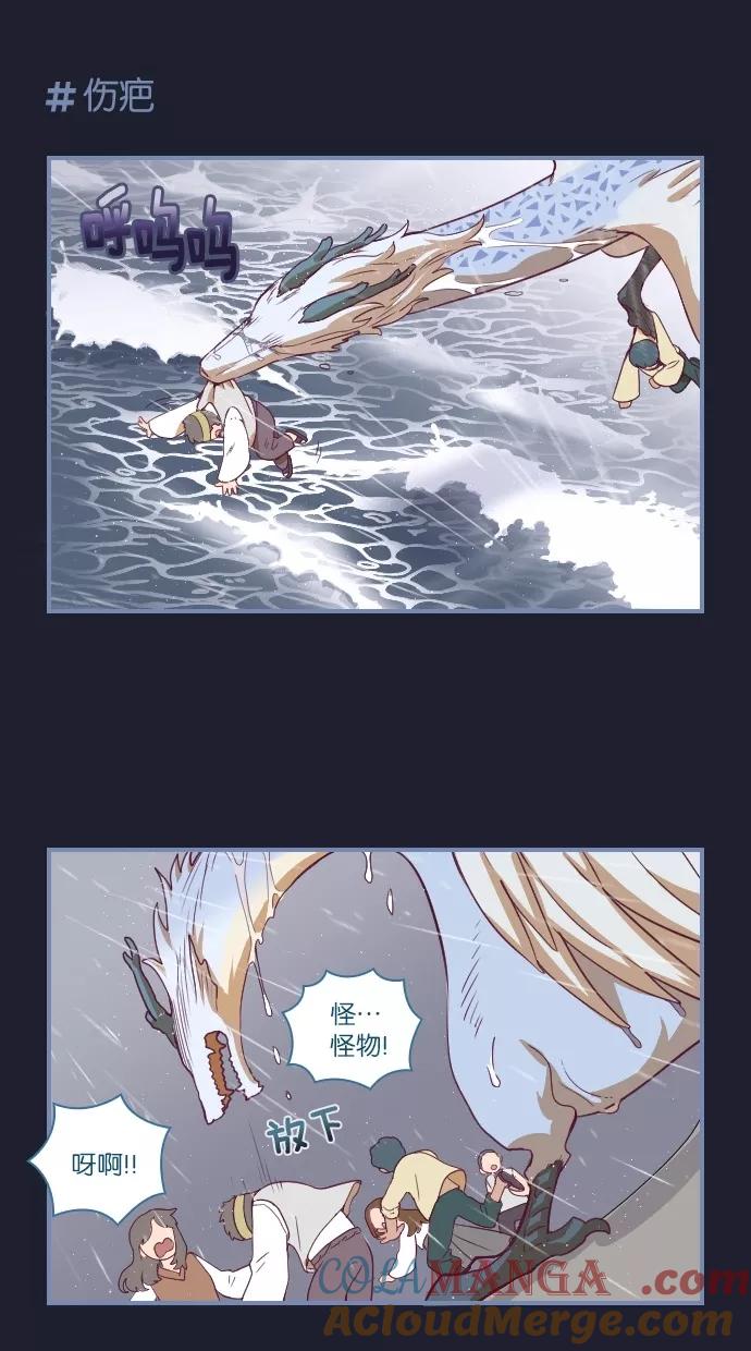 《重生高中》第36话 第7页