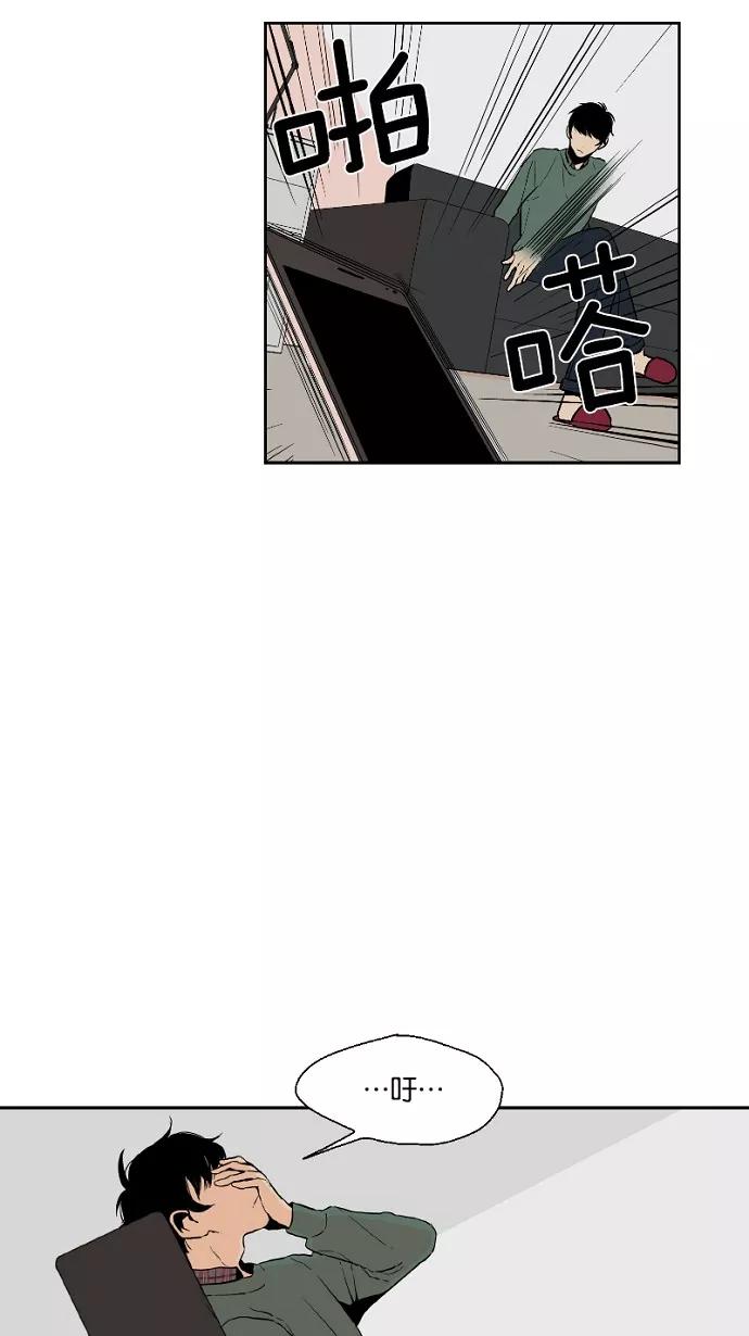 《皇太子的王子》第33话 第38页