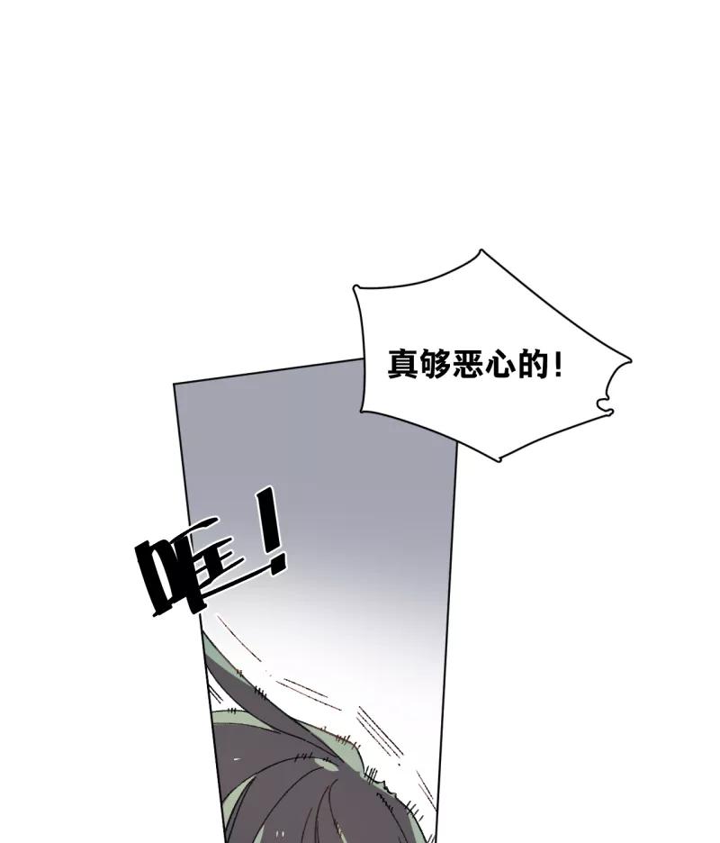 《潜蓝》第37话 第18页