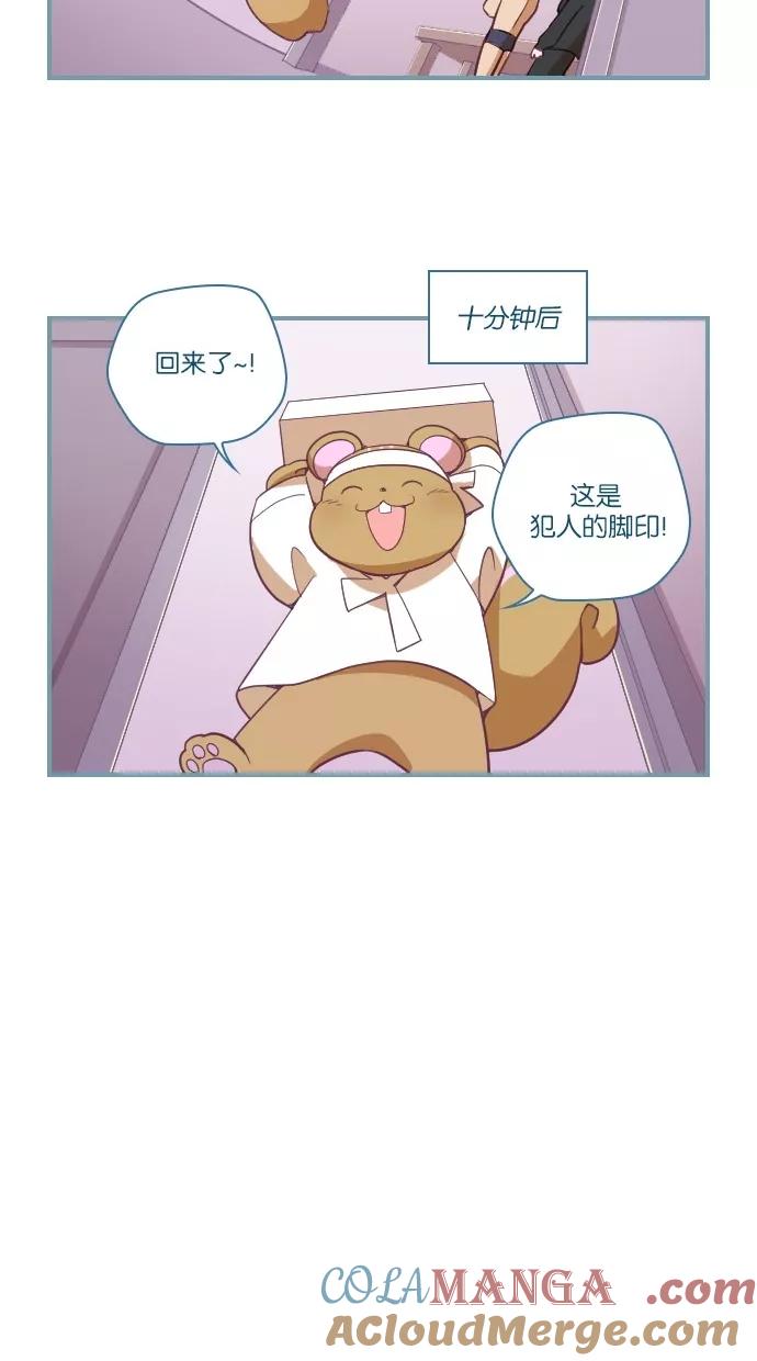 《重生高中》第37话 第11页