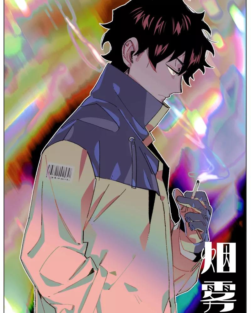 《潜蓝》第37话 第9页