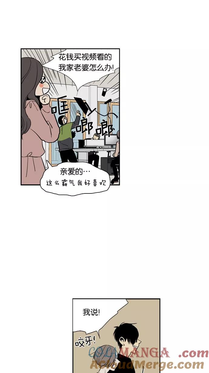 《皇太子的王子》第34话 第25页