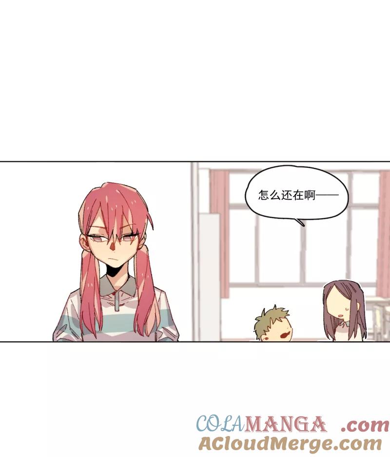 《潜蓝》第37话 第13页