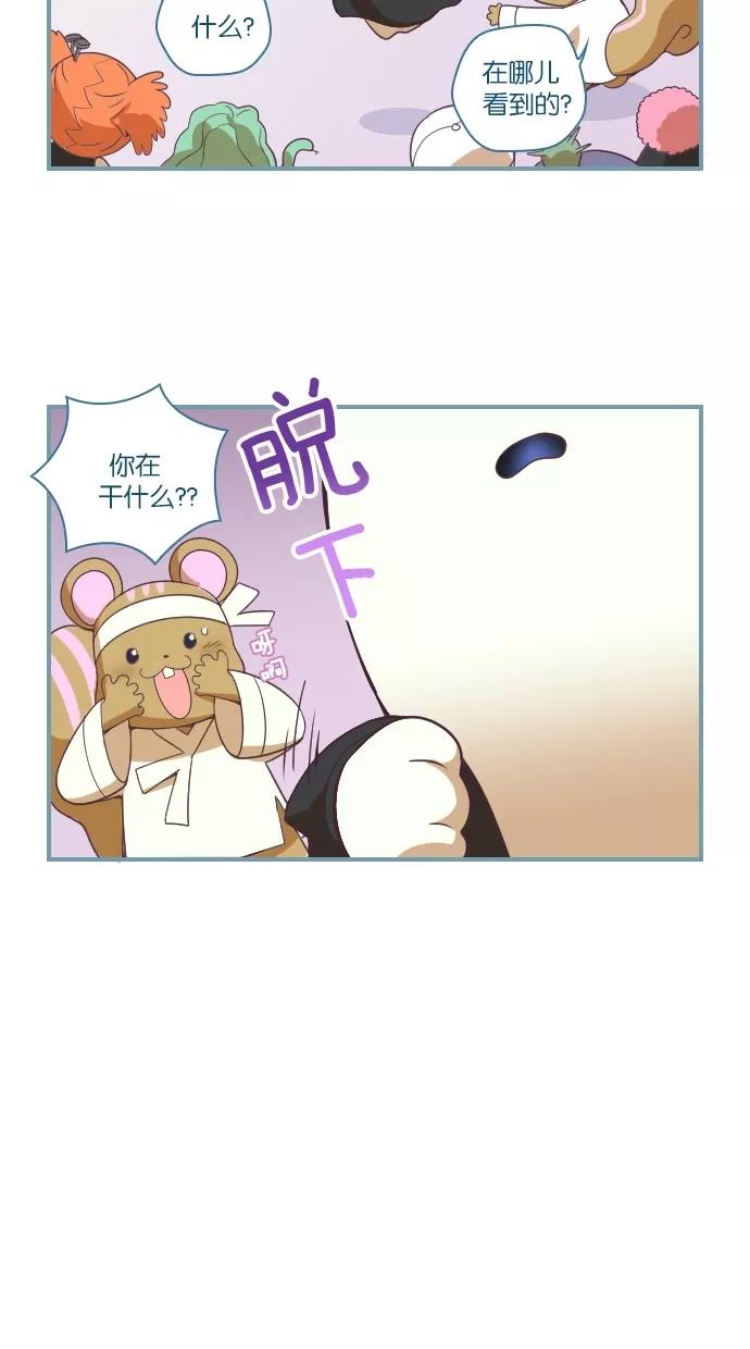 《重生高中》第37话 第24页