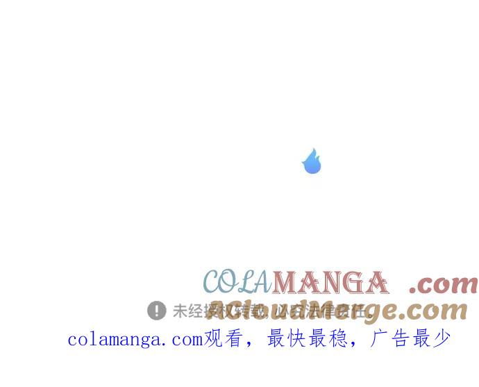 《重生高中》第37话 第29页