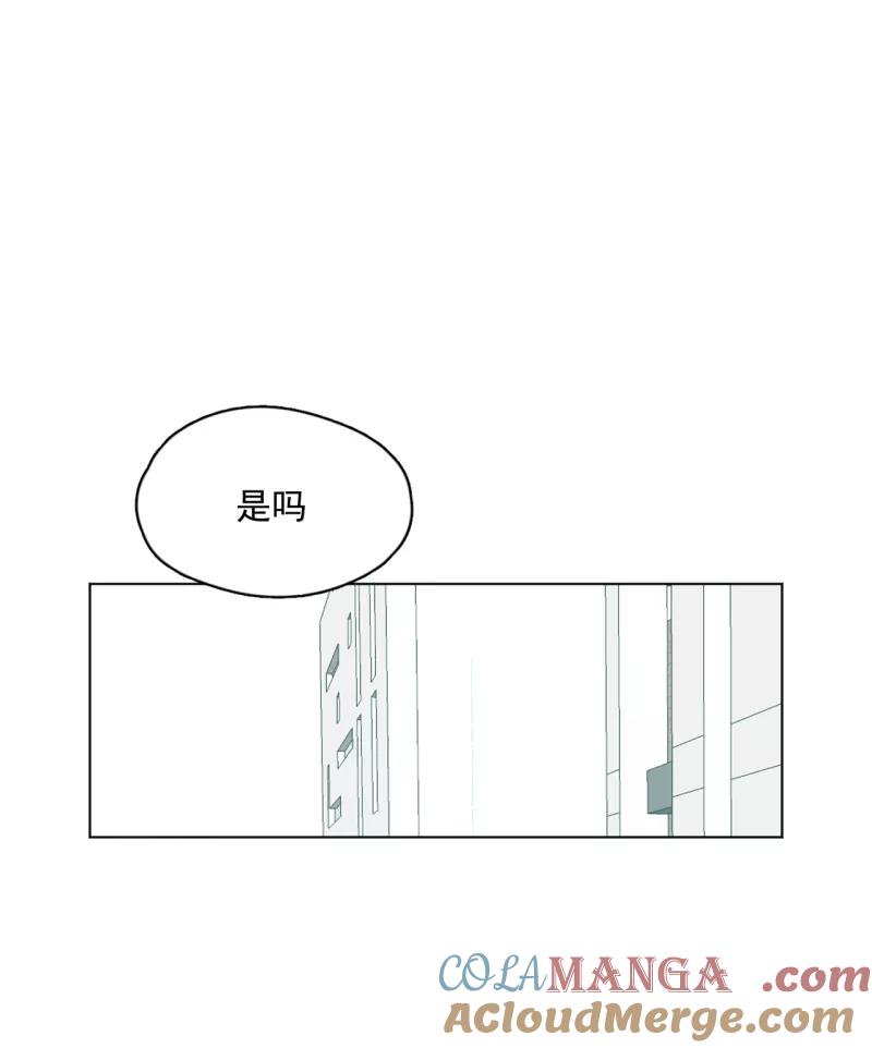 《潜蓝》第37话 第28页