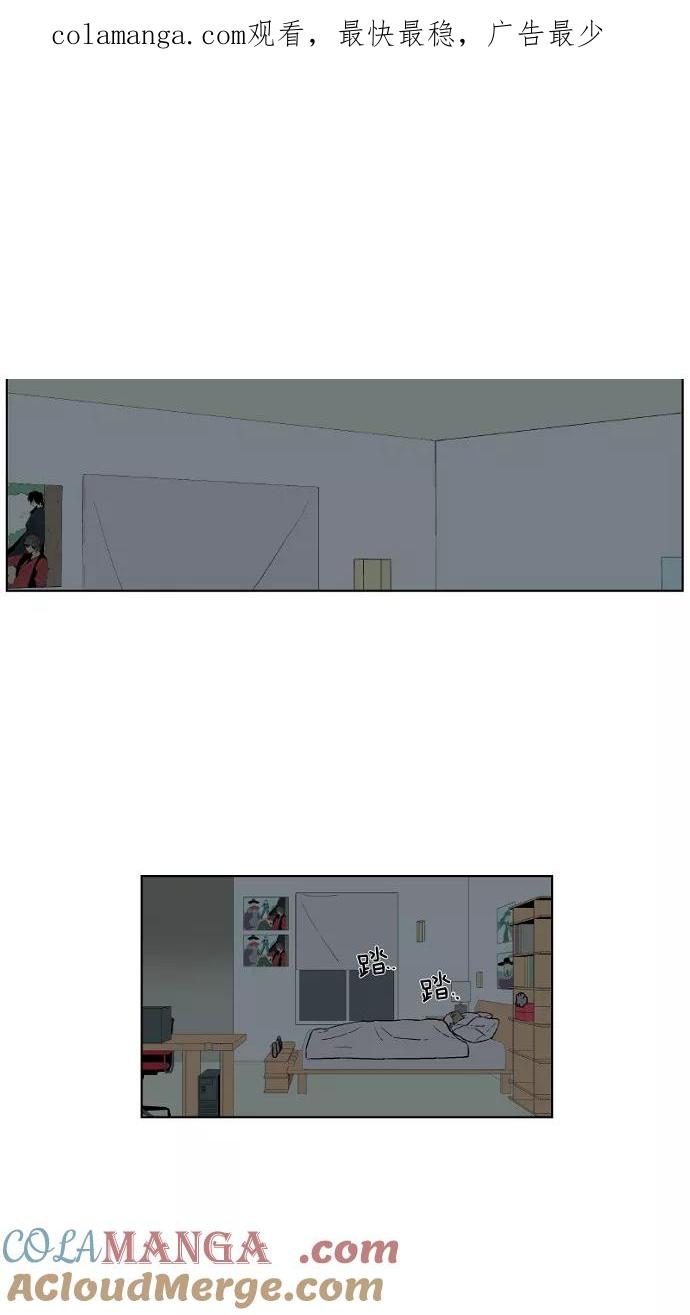 《皇太子的王子》第34话 第1页
