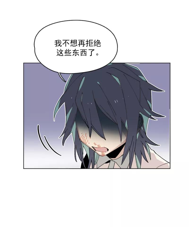 《潜蓝》第37话 第24页