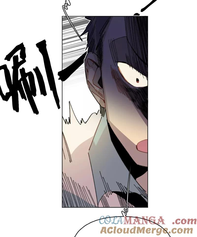 《潜蓝》第37话 第37页