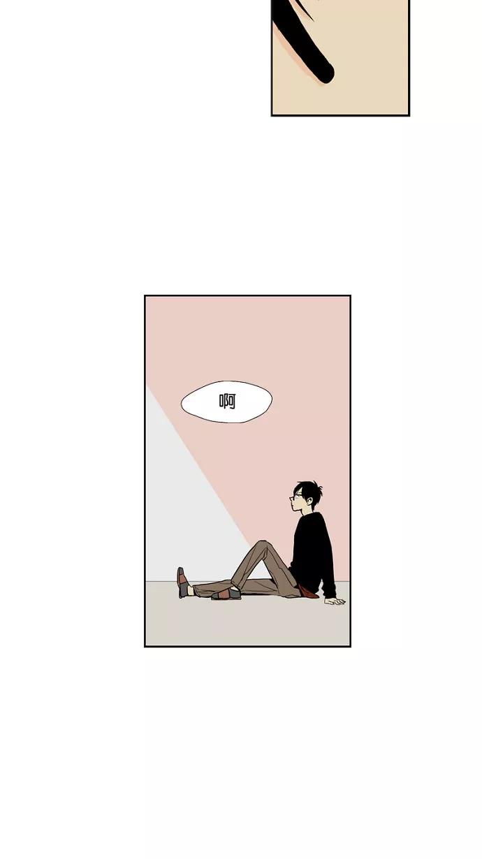 《皇太子的王子》第34话 第32页