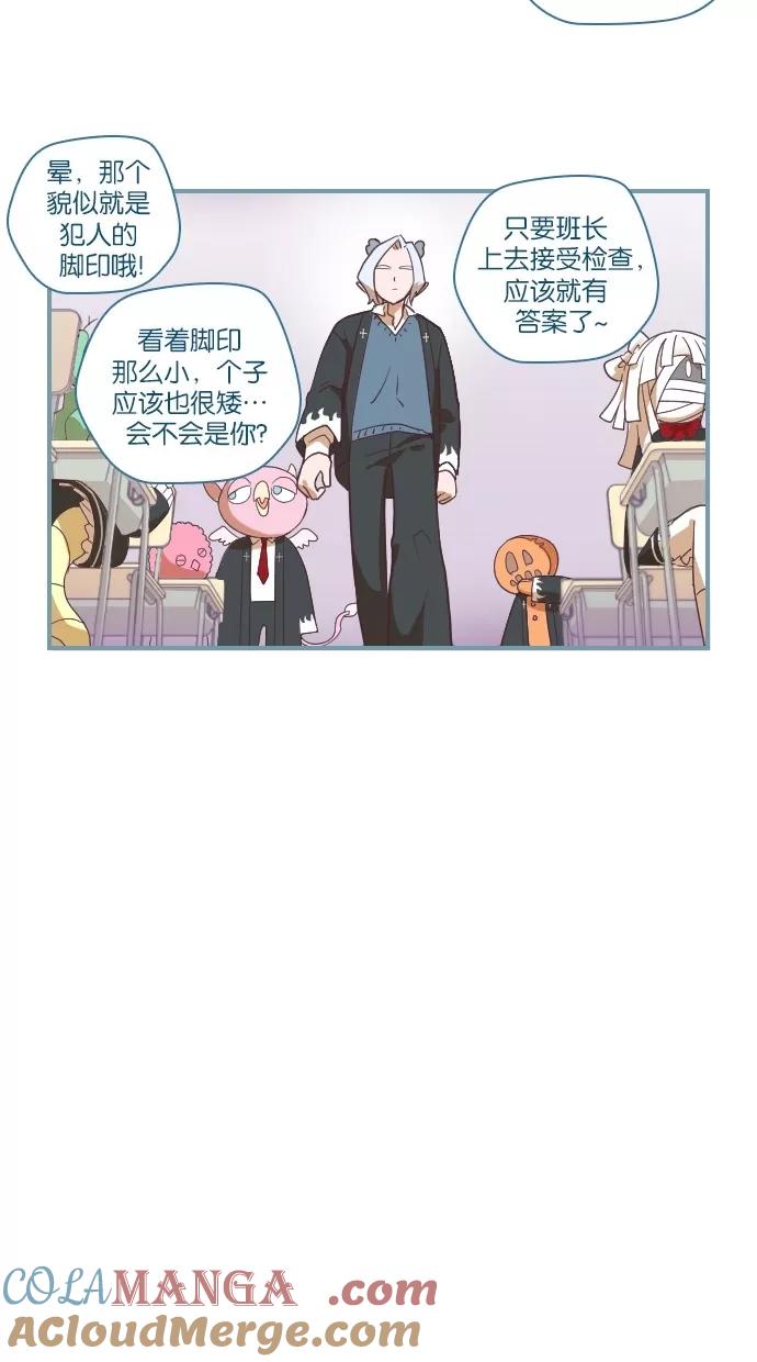 《重生高中》第37话 第19页