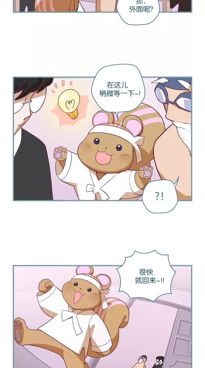 《重生高中》第37话 第10页