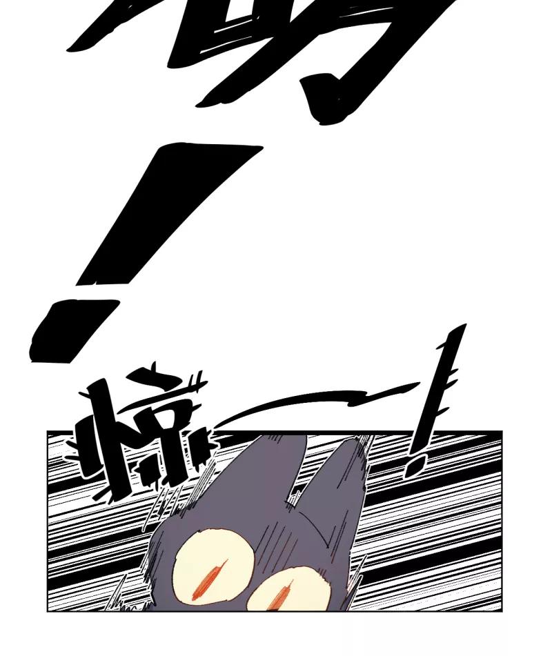 《潜蓝》第38话 第50页