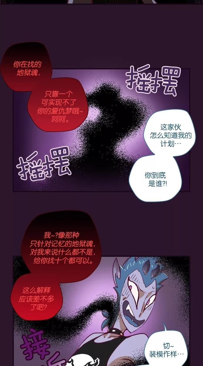 《重生高中》第38话 第8页