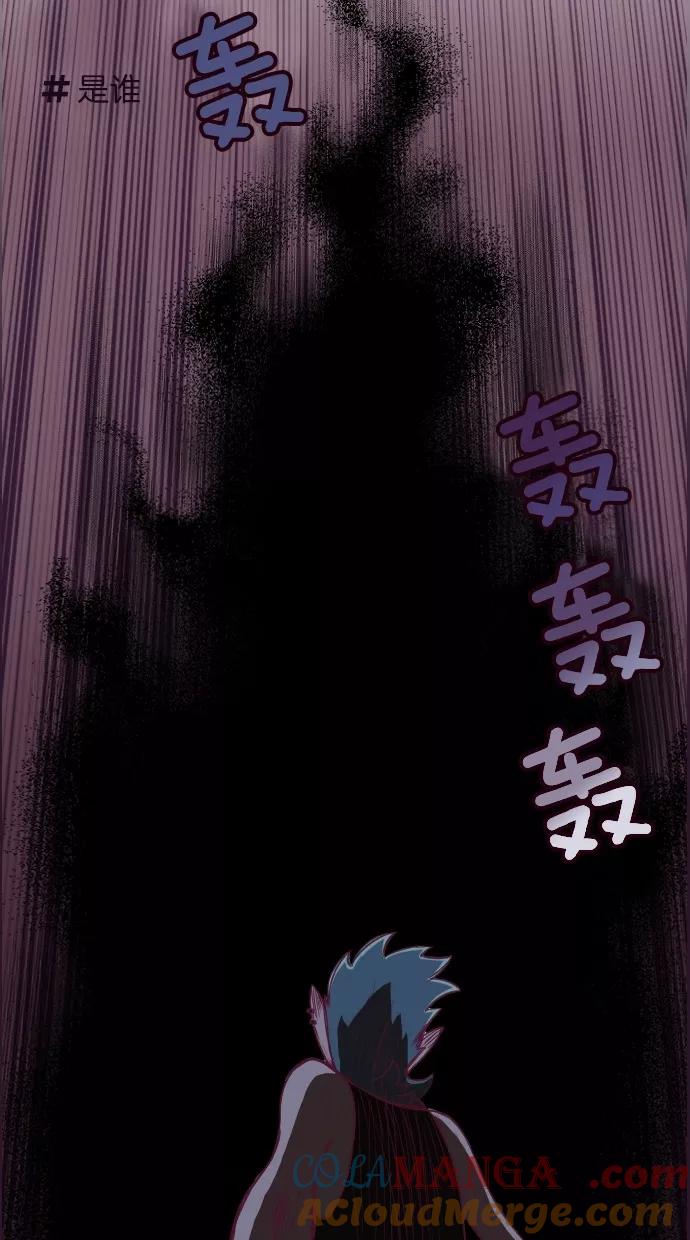 《重生高中》第38话 第7页