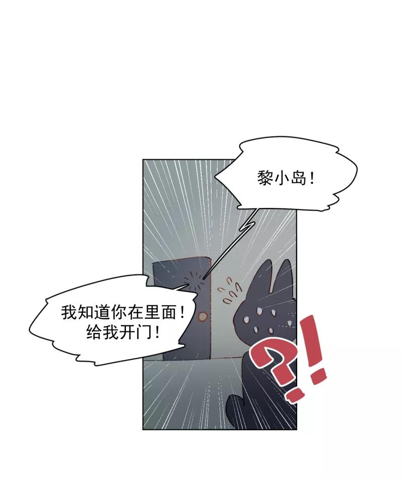 《潜蓝》第38话 第51页