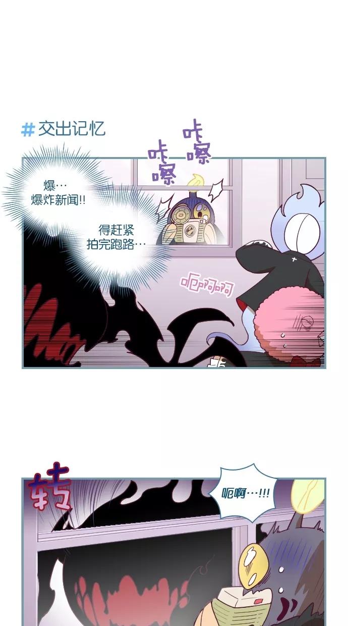 《重生高中》第38话 第16页