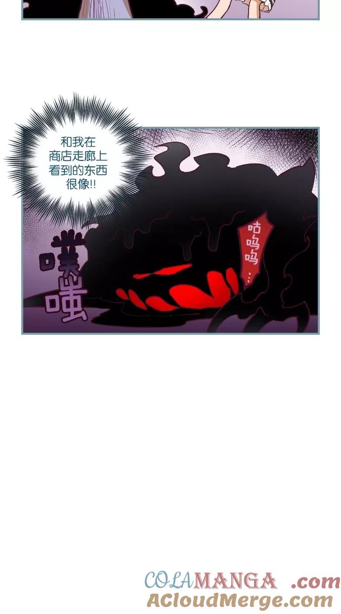 《重生高中》第38话 第15页