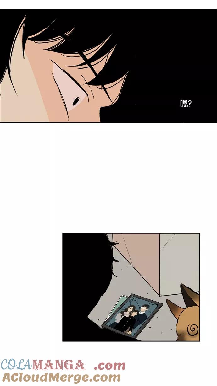《皇太子的王子》第35话 第33页