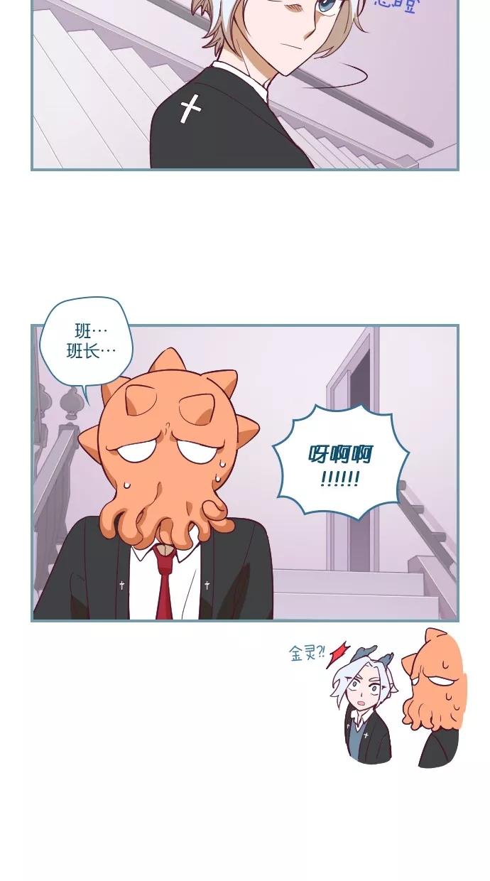 《重生高中》第38话 第20页
