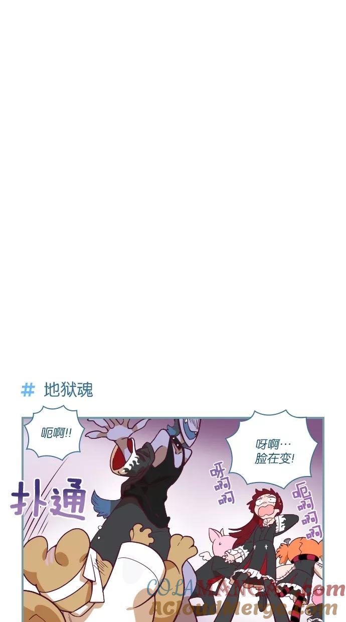 《重生高中》第38话 第13页