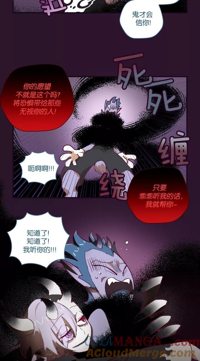 《重生高中》第38话 第9页