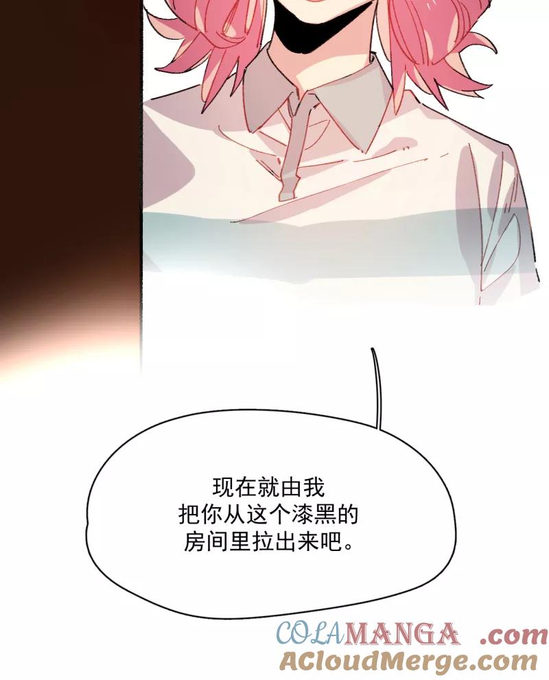 《潜蓝》第39话 第29页