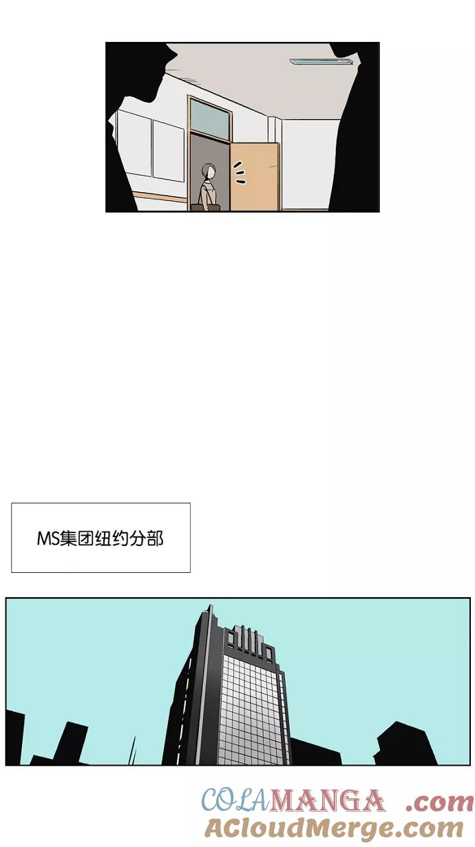 《皇太子的王子》第36话 第35页