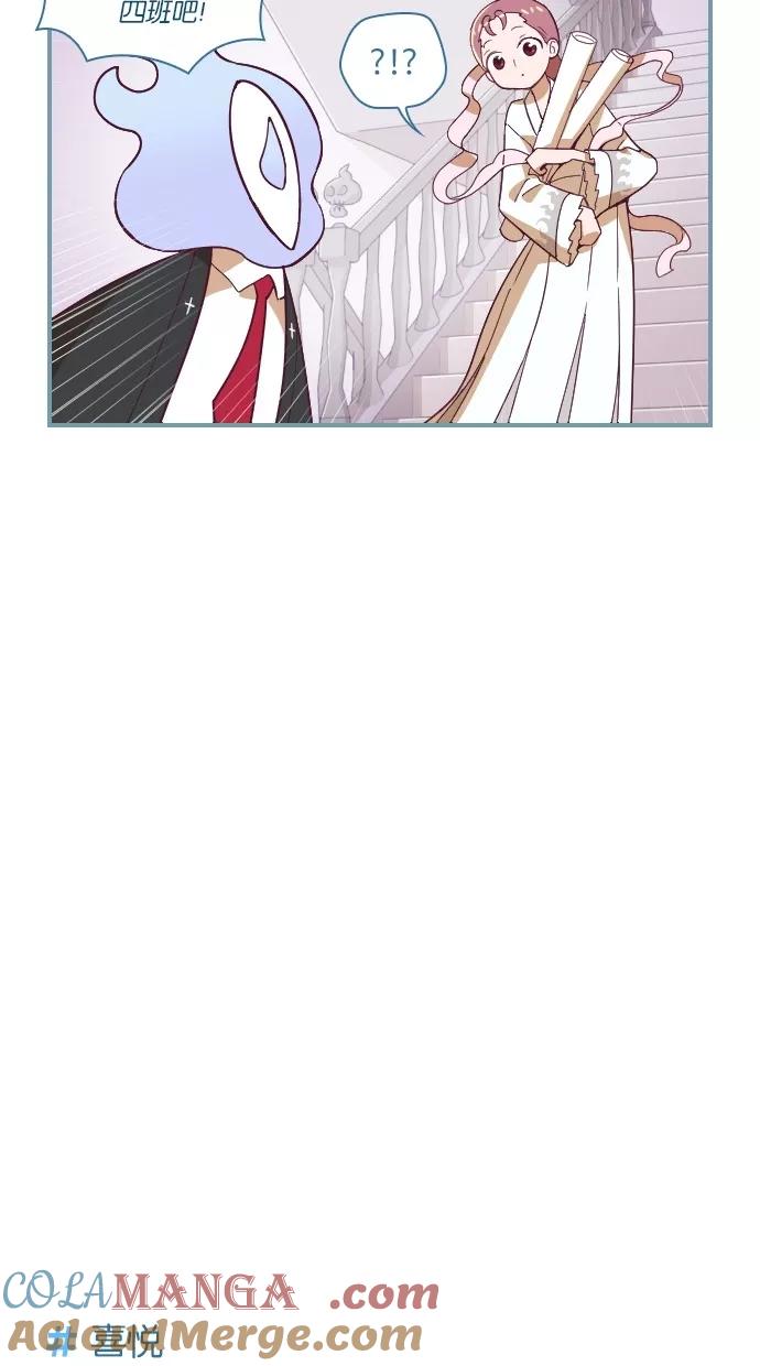 《重生高中》第39话 第9页