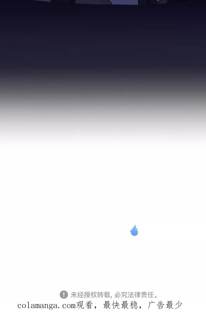 《重生高中》第39话 第26页