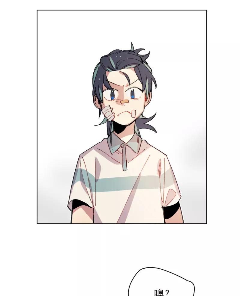 《潜蓝》第39话 第40页
