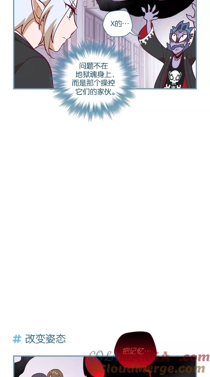《重生高中》第39话 第15页