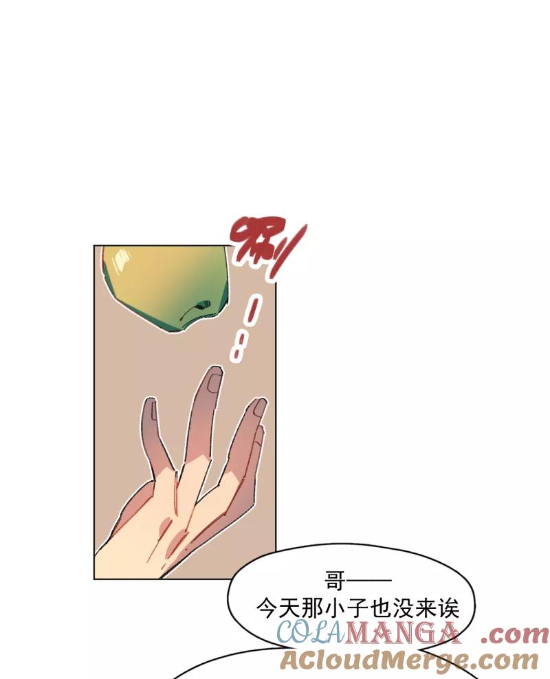 《潜蓝》第39话 第35页