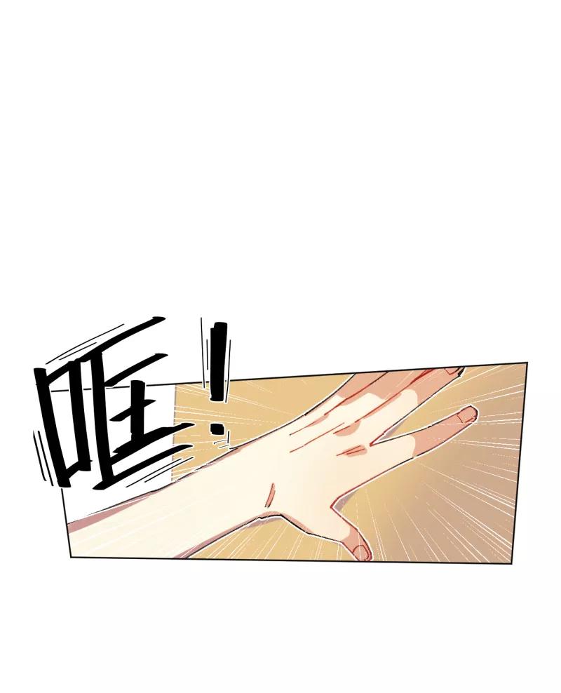 《潜蓝》第39话 第38页