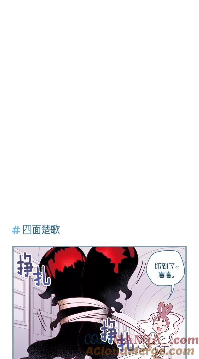 《重生高中》第39话 第23页