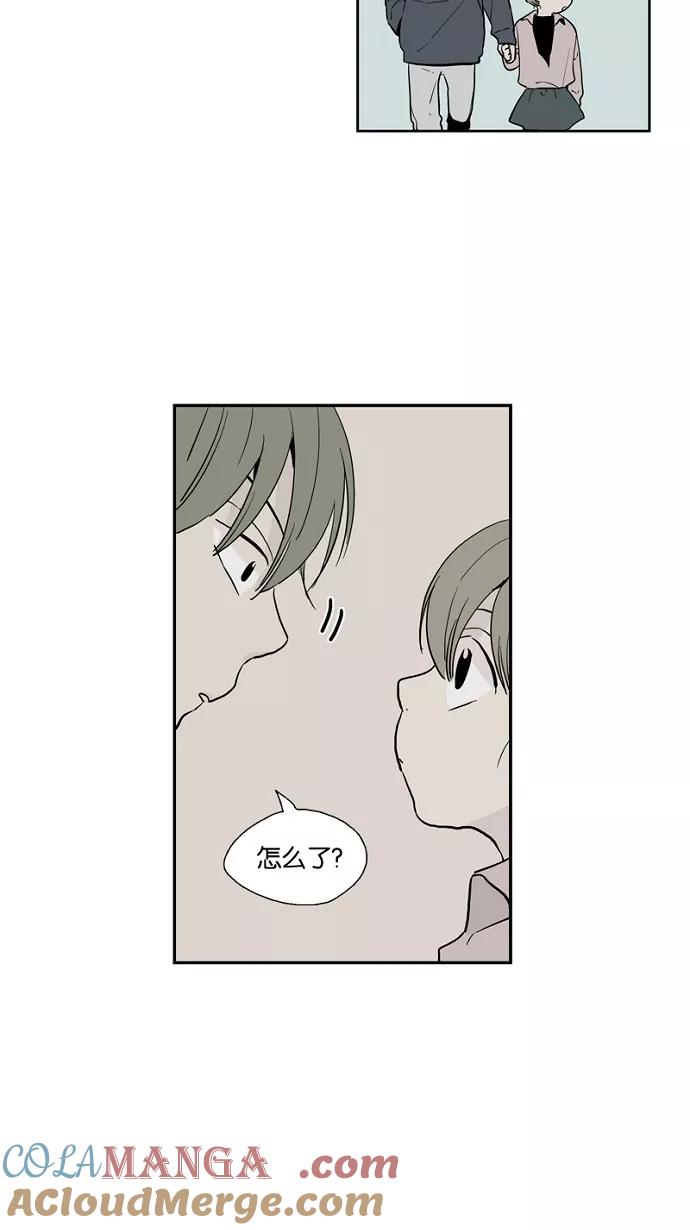 《皇太子的王子》第36话 第9页