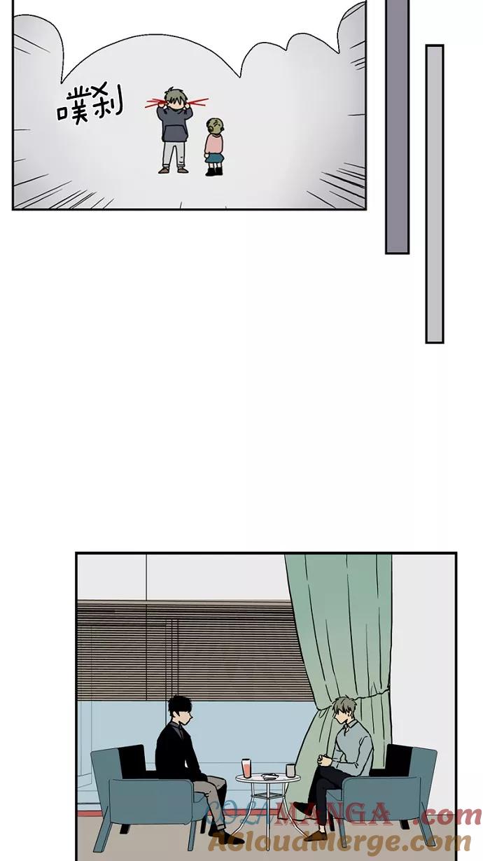 《皇太子的王子》第36话 第15页