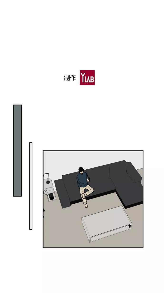 《皇太子的王子》第36话 第40页