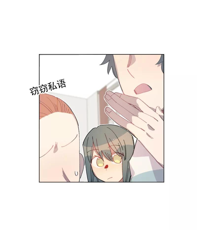 《潜蓝》第40话 第9页