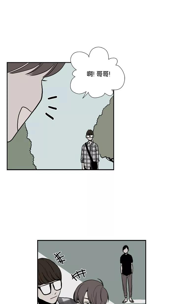 《皇太子的王子》第37话 第28页