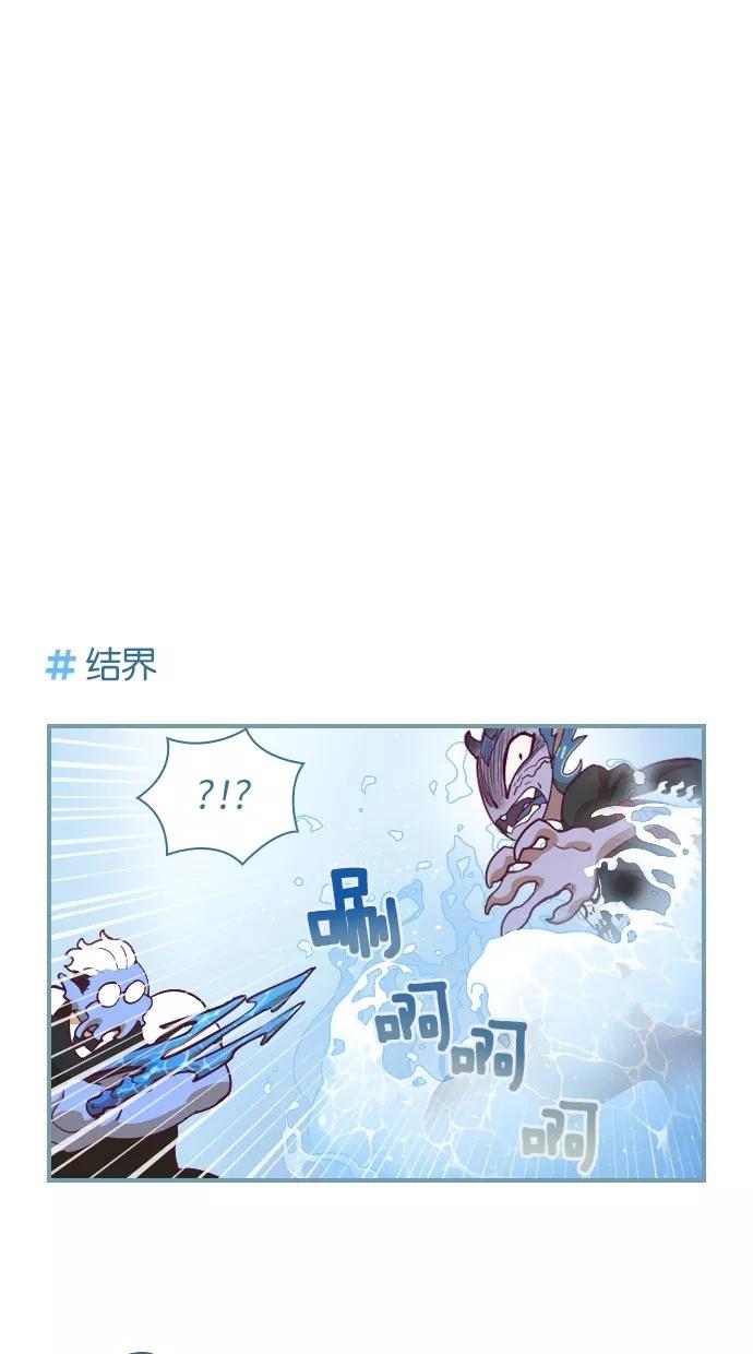 《重生高中》第40话 第4页