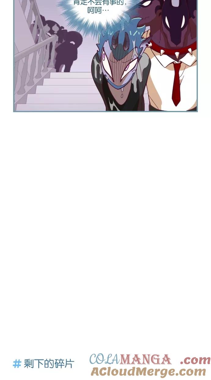 《重生高中》第40话 第9页